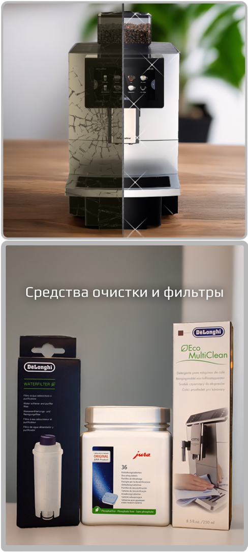 Доп сервисы: